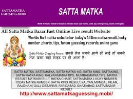 Play Online Satta Matka Game