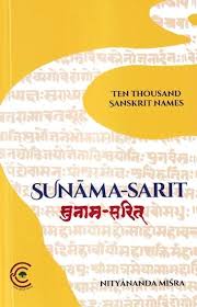sunama sarit ten thousand sanskrit