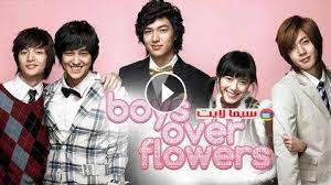 الحلقة مسلسل فتيان 7 الزهور قبل Untitled —
