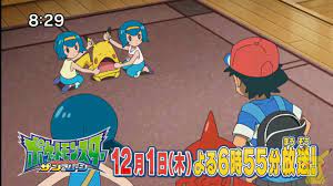 Pokemon Sun & Moon Episode 5 Preview 2 Anime - YouTube