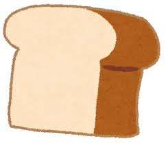 食パンのイラスト「一斤」 | かわいいフリー素材集 いらすとや
