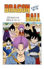 Check spelling or type a new query. Trunks Mirai Dbz Cell Manga Full Color Dragon Ball Dragon Ball Art Dragon Ball Artwork