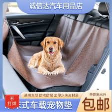 Car Mat Rear Seat Co Pilot Dog Car Dog