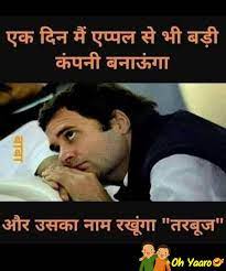 Funniest speeches given by rahul gandhi #rahulgandhi #funnyspeech. Rahul Gandhi Funny Jokes For Whatsapp Rahul Gandhi Funny Pic