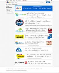 retail ebay gift card promotions 15