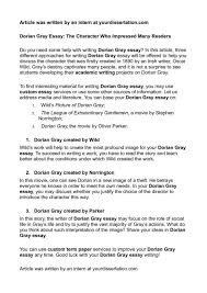 dorian essay orchestra coursework example dorian essay orchestra