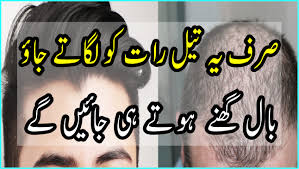 Use a shower cap to cover your hair. How To Get Thicker Hair Naturally In Night Beauty Tips Urdu Dekh Urdu