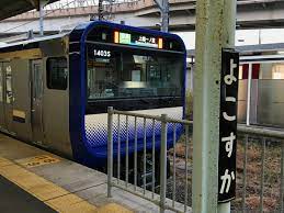 E235系1000番台の横須賀行き&横須賀始発 - ちょび鉄ブログ