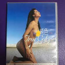郭靜純DVD 純色寫真齊件舊版(2000), 興趣及遊戲, 音樂、樂器& 配件, 音樂與媒體- CD 及DVD - Carousell