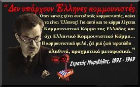 Σχετική εικόνα