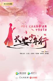 Фанарт корабли пара рисунки картинки. The Chang An Youth Related Information Tweets