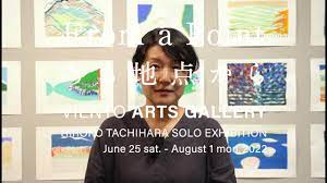 立原 裕子「ある地点から」From a Point HIROKO TACHIHARA EXHIBITION - YouTube