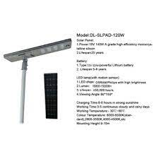 all in one outdoor led solar motion