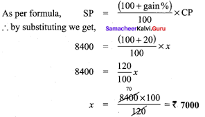 samacheer kalvi 8th maths solutions