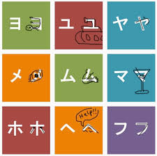 how to learn hiragana and katakana