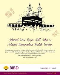 Proses menerima , menyimpan , dan. Dengan Ingatan Tulus Ikhlas Bank Islam Brunei Darussalam Facebook
