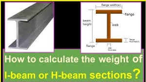 h beam i beam weight calculator