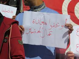 موتى يتقاضون أجوراً في تونس