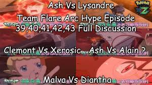 Team Flare Arc | Episode 39,40,41,42,43 Hype Full Discussion | Ash Vs  Lysandre