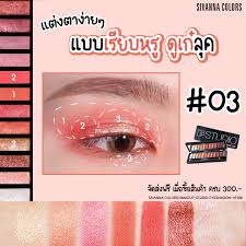 sivanna colors makeup studio eyeshadow