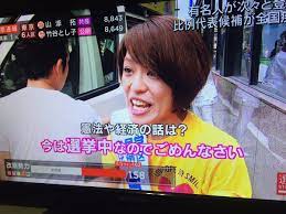 今井絵理子議員が内閣府政務官、トンデモ人事が話題（2019） – 激裏GATE-PRESS