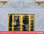 Image result for ‫هتل سارای اردبیل‬‎