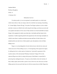 self confident admissions essay  essay