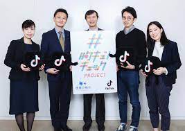 乳がんチェックの啓発動画が1.1億回再生を突破！ TikTokを活用した横浜市の狙いとは | AdverTimes.（アドタイ） by 宣伝会議