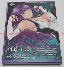 New World's End Harem Vol.1 First Limited Edition Blu-ray CD Case  Japan GNXA2361 | eBay