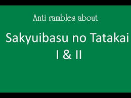 Mostly just control scheme and combat revamping, as well as tune ups to. Wn Sakyubasu No Tatakai 2 Part 1 Starting Guide