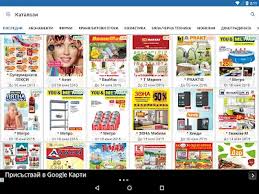 This domain is estimated value of $ 5,400.00 and has a daily. Katalozi Apk Download Android Shopping Apps