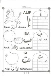 Latihan menulis hijaiyah ini cocok untuk di. Contoh Gambar Mewarnai Huruf Hijaiyah Untuk Paud Kataucap