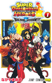 The manga is a condensed retelling of goku's various adventures as a child, with many details changed, in a super deformed art style, hence the title. Super Dragon Ball Heroes Big Bang Mission Dragon Ball Wiki Fandom