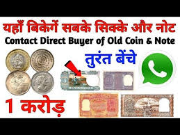 Sell Old Coins And Note To Direct Buyer Selling Old Coin