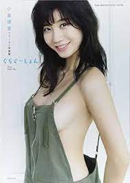 Yuka Ogura First Photo Collection Book Japanese actress | eBay