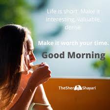 Best good morning love images for girlfriend, boyfriend, in hindi and english. New Good Morning Images With Quotes Download