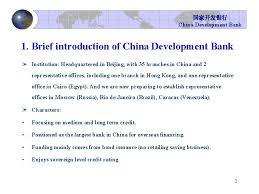 Proponents argue that it will help eliminate problems such as food safety issues, intellectual property theft, violation of labor law, financial infidelity, and counterfeit goods. China Development Bank Overview Of China Development Bank
