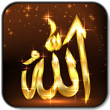 Find the best allahu wallpaper on getwallpapers. Amazon Com Allah Live Wallpaper Appstore For Android