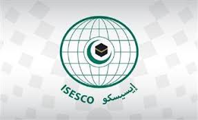 بمناسبة اليوم الدولي للقضاء على الفقر.. الإيسيسكو تدعو إلى تأهيل الفئات الهشة اقتصاديًا واجتماعيًا - بوابة الأهرام