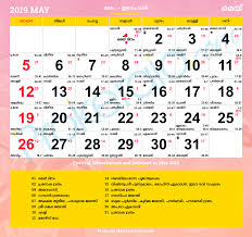 Malayalam Calendar 2019 May