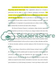 Send a goodwill letter as a quick & easy solution to get them removed. Master Admission Cover Letter Application Essay