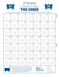 Counting The Omer Calendar 2018 Stickers Emet Hatorah