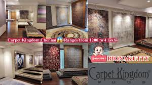 chennai carpet kingdom ranges from