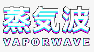 Vaporwave font can be seen in vaporwave art, . Vaporwavesticker Vaporwave Vaporwaveaesthetic Vaporwavetext Hd Png Download Transparent Png Image Pngitem