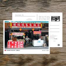 Postcard Promotion Taiwan Lane Corner Style Buy 10 Get 1 Free Set Offer Postcrossing