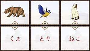 anese hiragana katakana match