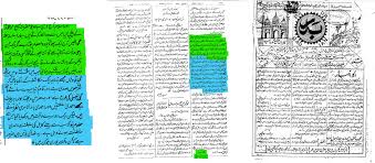 history of ahmadiyya in afghanistan