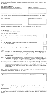 Rtb5 Leasehold Estate Landlord gambar png