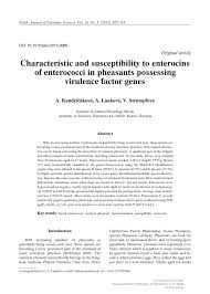 Pdf Characteristic And Suscpetibility To Enterocins Of