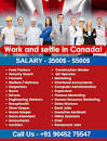 Canada work permit jobs এর ছবির ফলাফল